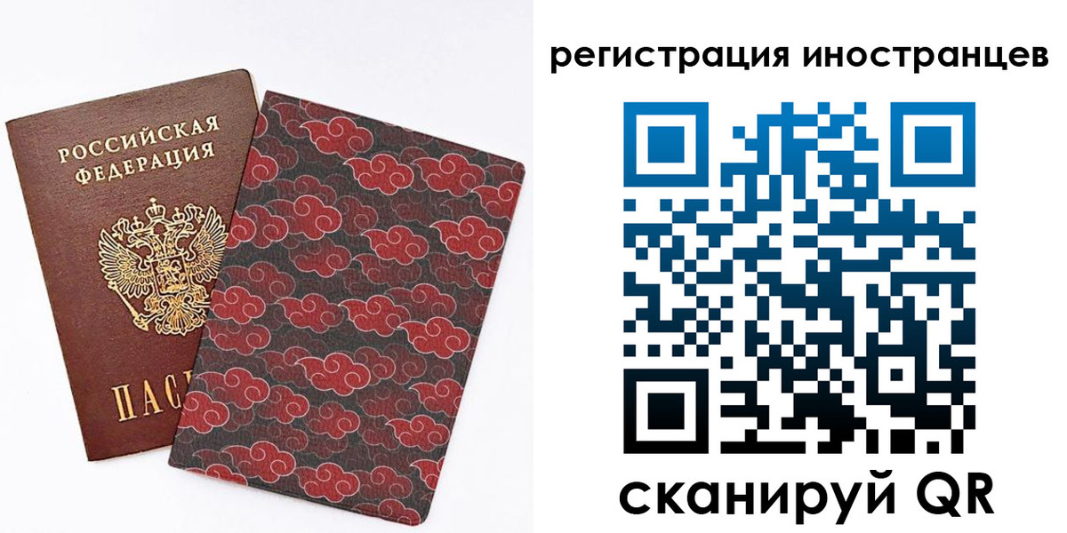временная регистрация гарантия в Боброве